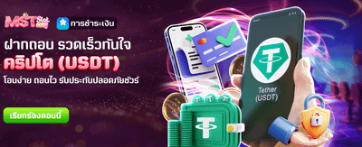 thlv86.com โบนัสต้อนรับสมาชิกใหม่